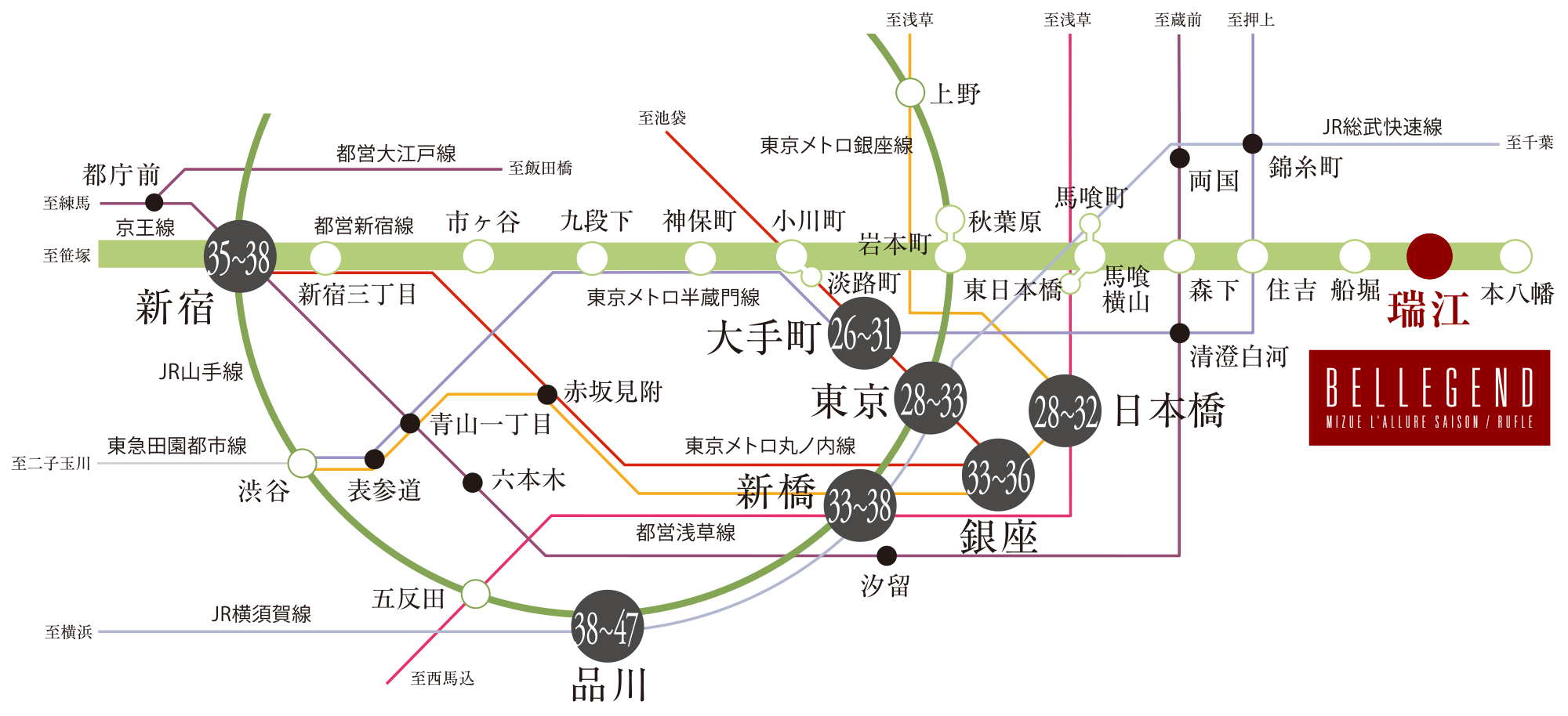 主要ターミナル駅へ40分圏内でアクセス可能。ビジネスにショッピングに、TOKYOを使いこなす。