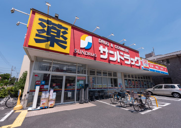 サンドラッグCVS 南篠崎店