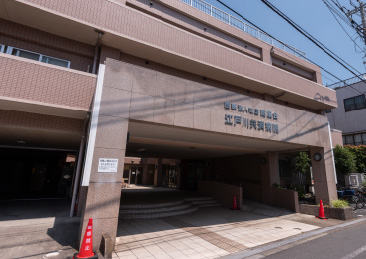 江戸川共済病院