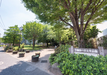 下鎌田へび土手公園