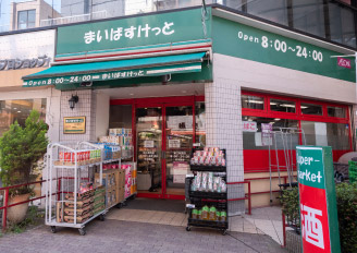 まいばすけっと 瑞江駅前店