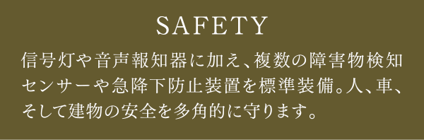 SAFETY