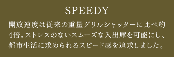 SPEEDY