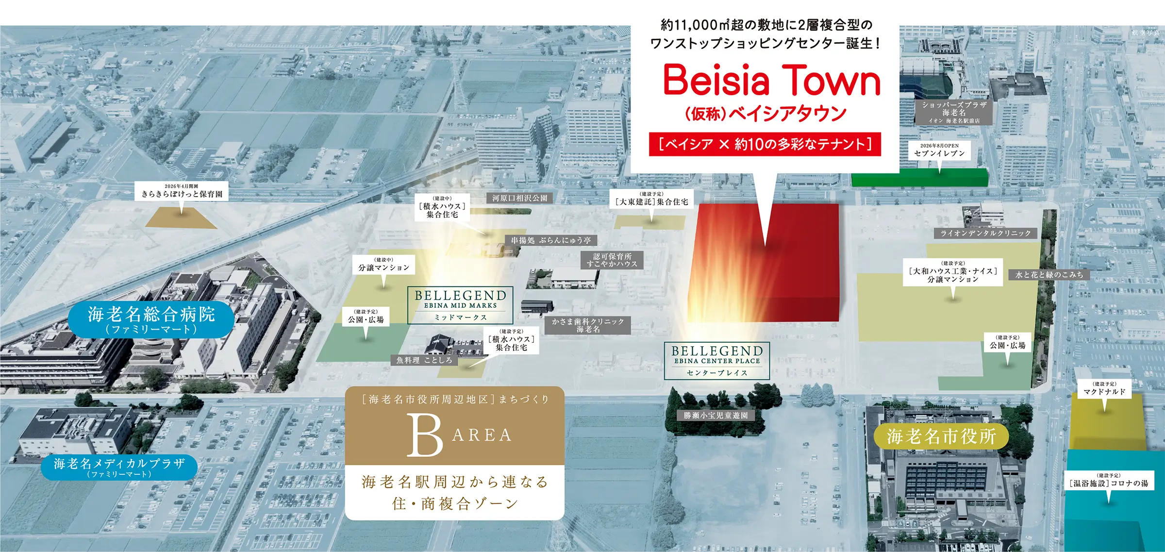 AREA B