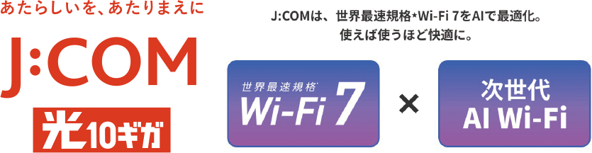 J:COM