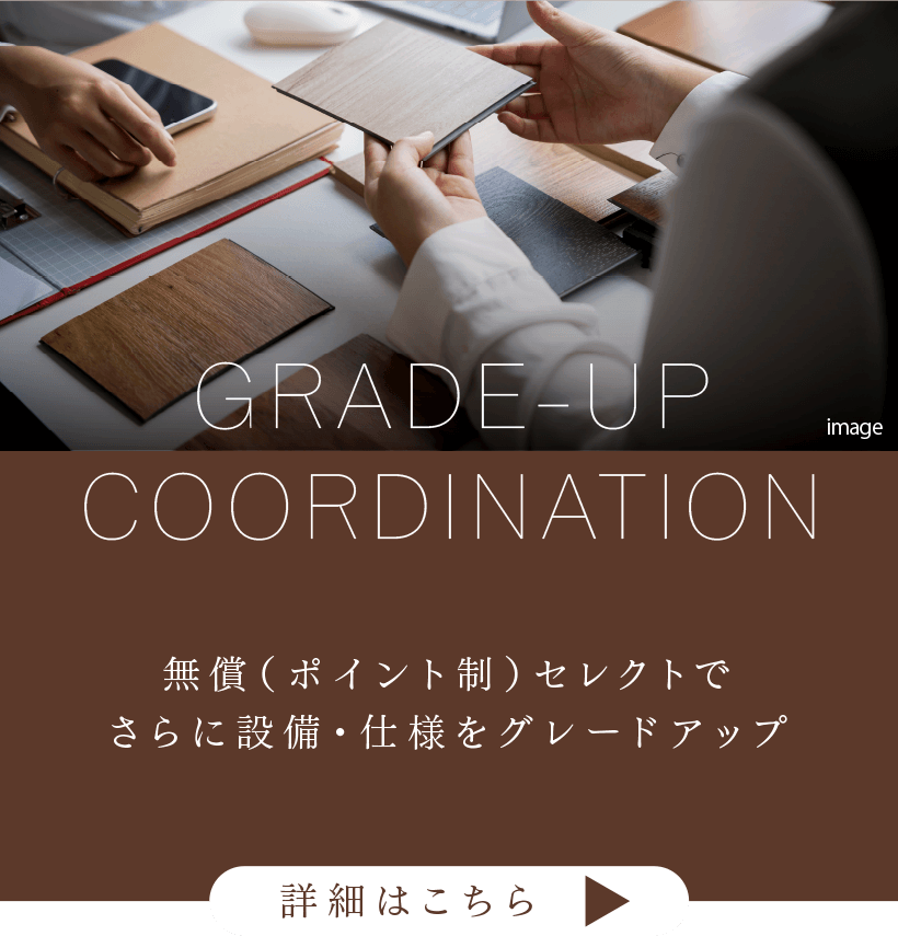 GRADE-UP COORDINATION