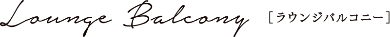 Lounge Balcony