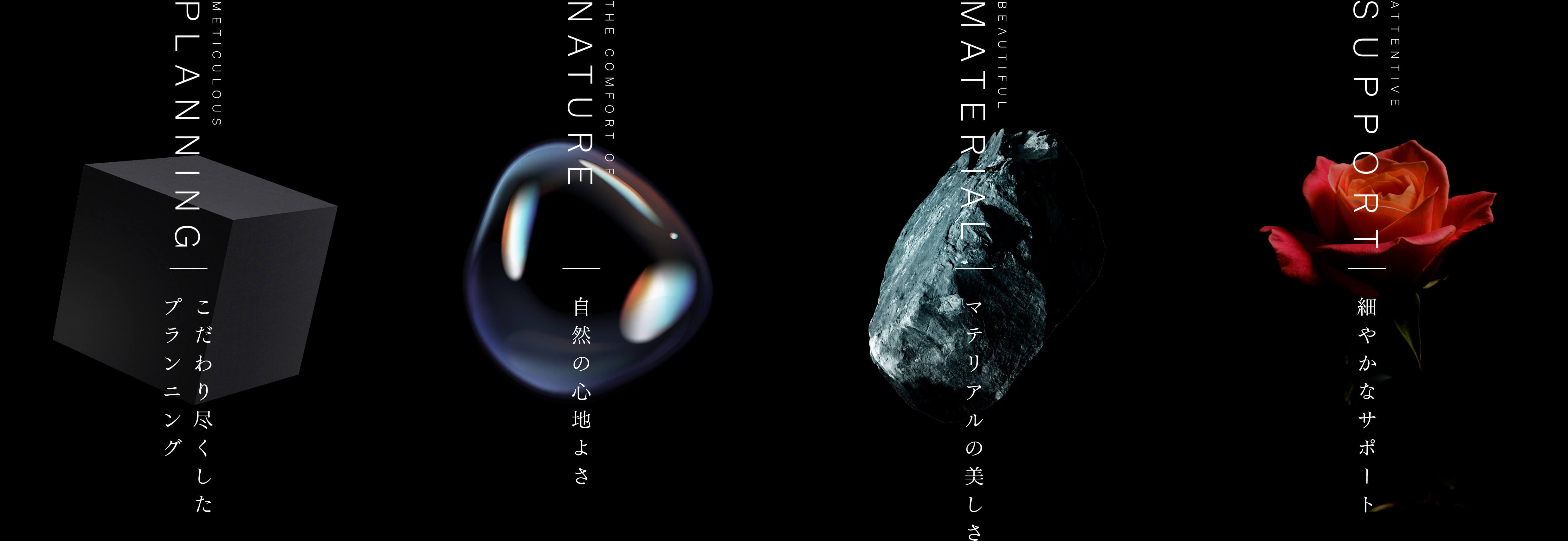 譲れない、ものがある。