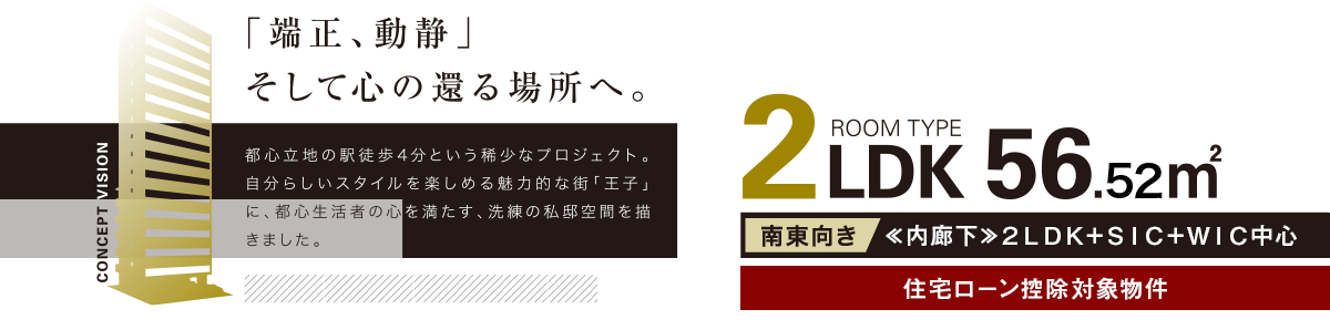 クレイシア王子は「端正、動静」そして心の還る場所へ。