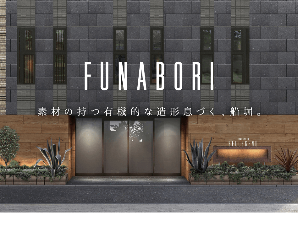 funabori