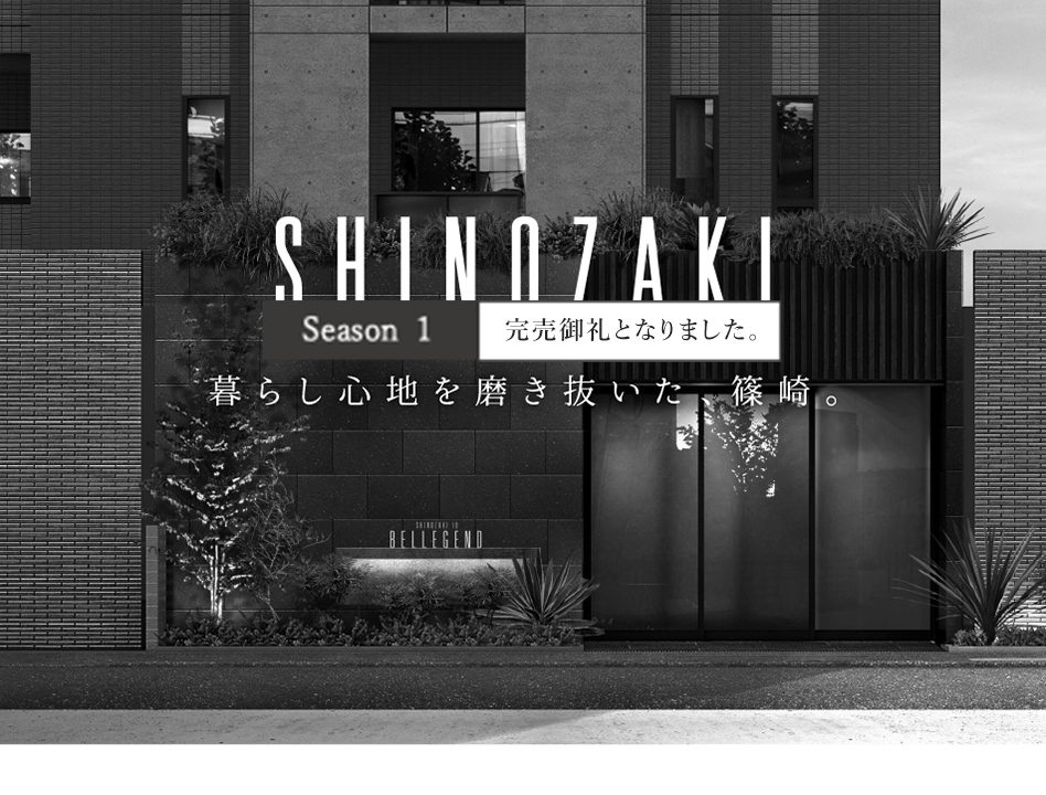 shinozaki