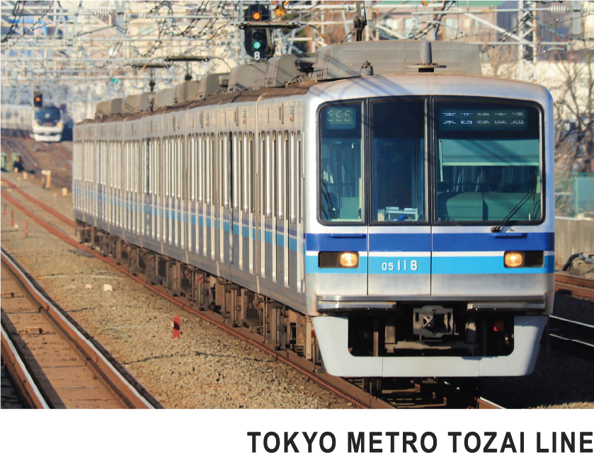 東京メトロ東西線イメージ画像