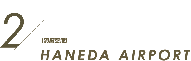 HANEDA AIRPORT