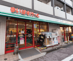 まいばすけっと穴守稲荷店