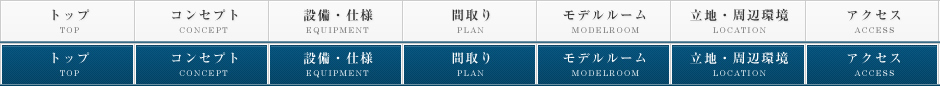 トップ