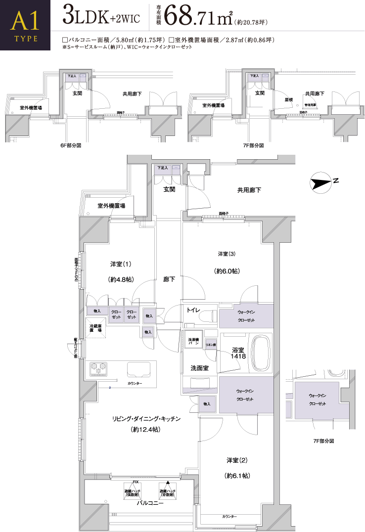 A1-typei6E7Fj 3LDK+2WIC