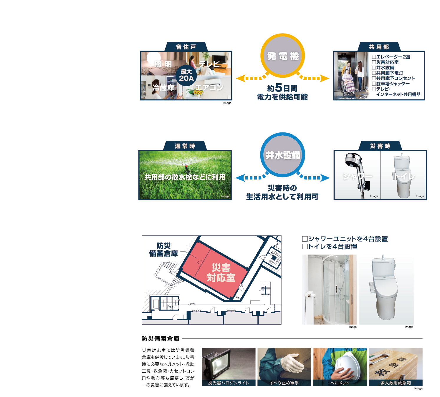 公式 山手石川町プロジェクト 株式会社ベルフラッツ 公式 山手石川町プロジェクト 株式会社ベルフラッツ