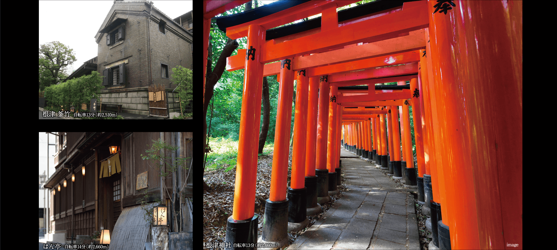 根津神社