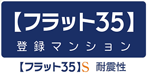 フラット35