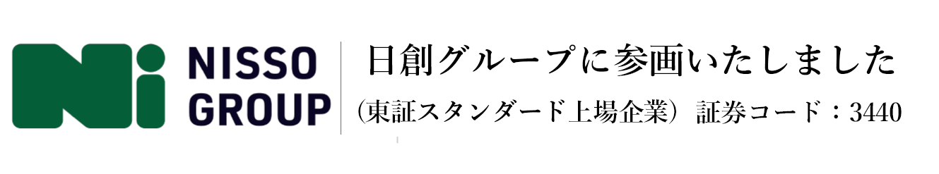 日創グループ