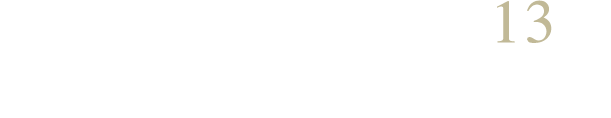 「新横浜」駅へ13分