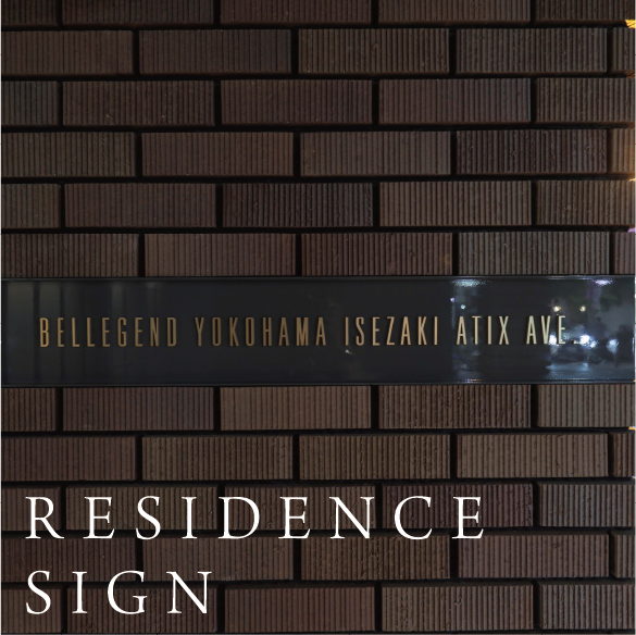 residencesign