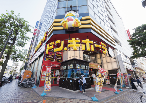 ドン・キホーテ 伊勢佐木町