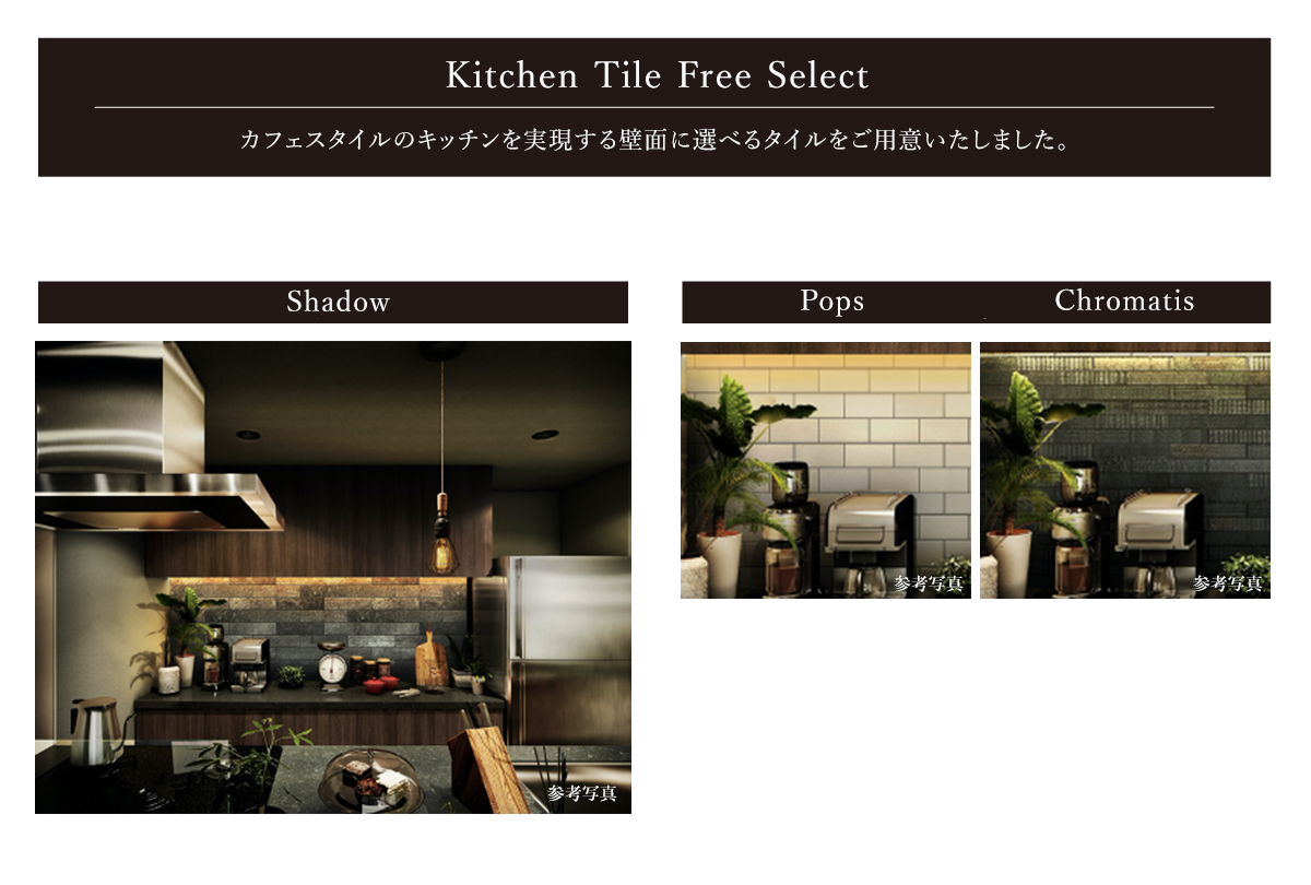 kitchen Free Select