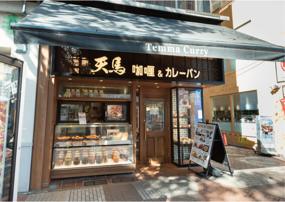 天馬 伊勢佐木町店