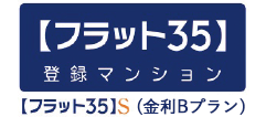 フラット35