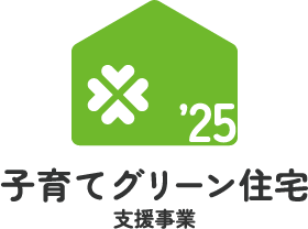 子育てグリーン住宅支援事業アイコン画像